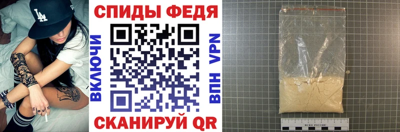 АМФ 97%  даркнет сайт  Мостовской 