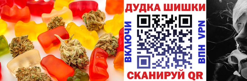 нарко площадка какой сайт  Мостовской  Еда ТГК конопля  закладки 