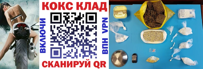 КОКАИН Колумбийский  Мостовской 