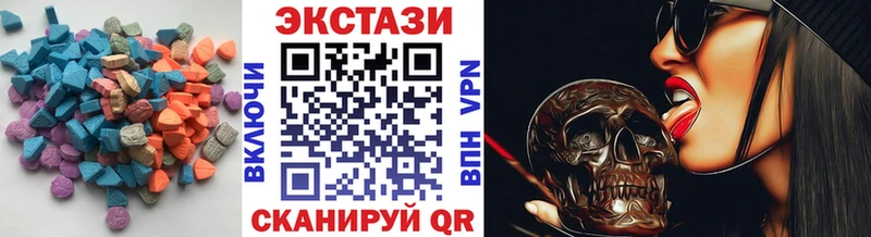 дарнет шоп  Мостовской  Экстази VHQ 