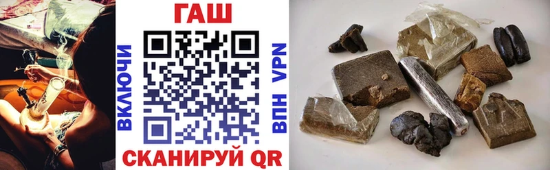 MEGA как войти  купить наркотик  Мостовской  ГАШИШ Cannabis 