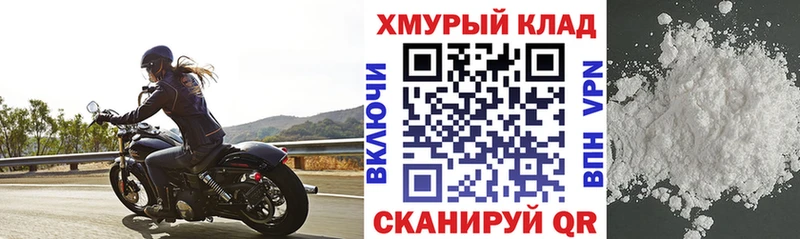 Героин хмурый Мостовской