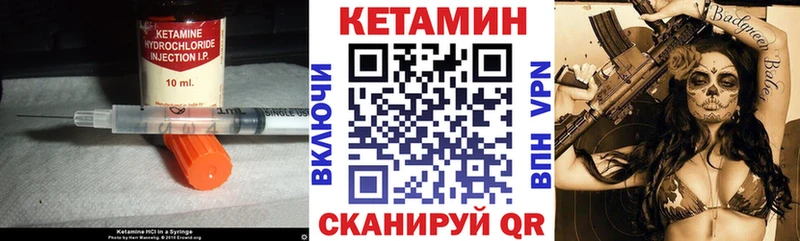 КЕТАМИН VHQ  Мостовской 