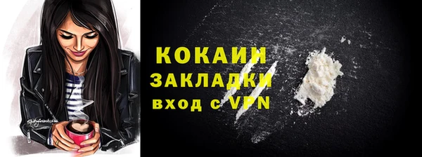 эйфоретик Абдулино