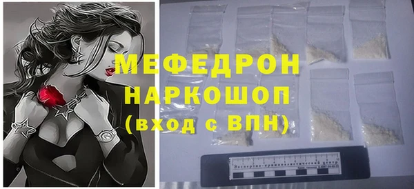 мефедрон Абинск