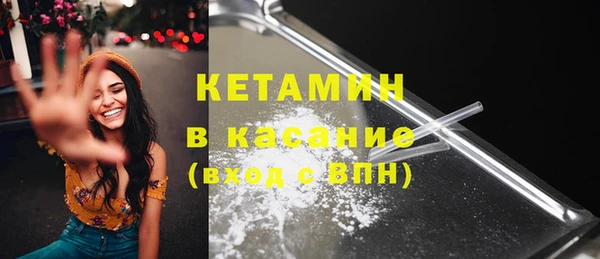 прущий лед Абаза