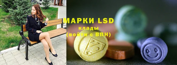 эйфоретик Абдулино