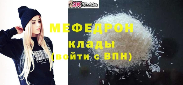 эйфоретик Абдулино