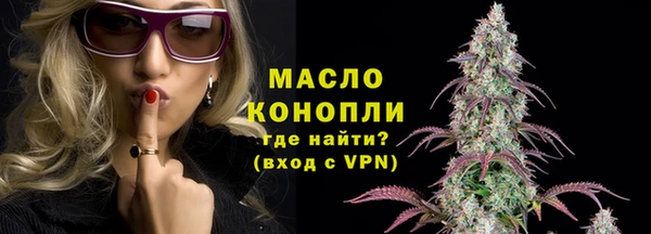 эйфоретик Абдулино