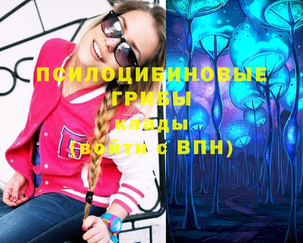 мефедрон Абинск