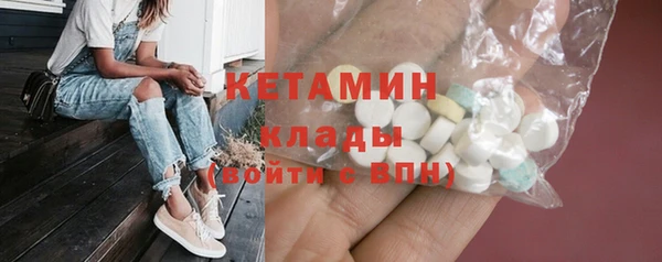 мефедрон Абинск