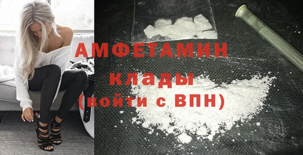 эйфоретик Абдулино