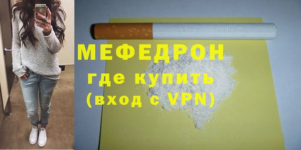 прущий лед Абаза