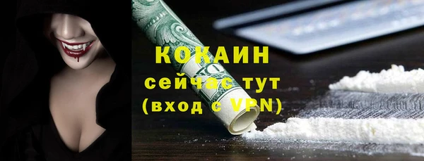 мефедрон Абинск