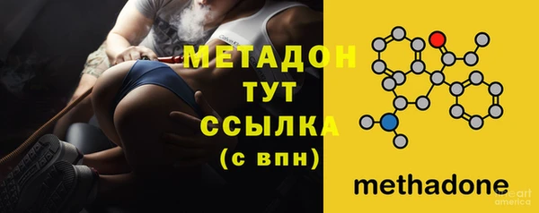 мефедрон Абинск
