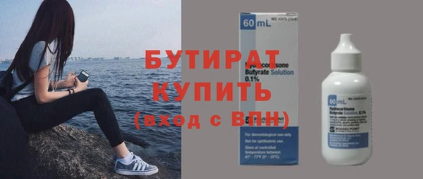 прущий лед Абаза
