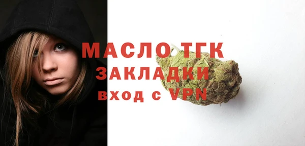 эйфоретик Абдулино