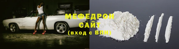 прущий лед Абаза