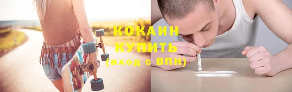 мефедрон Абинск