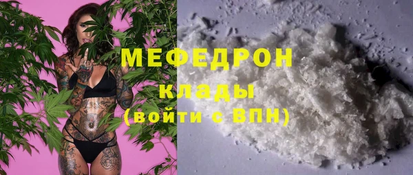 прущий лед Абаза