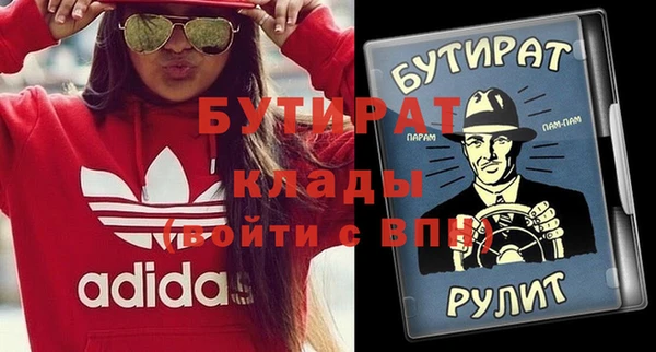 эйфоретик Абдулино