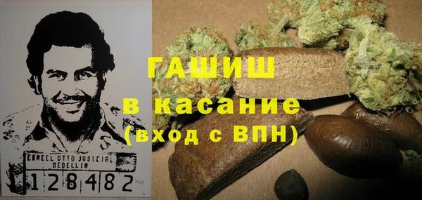 мескалин Горно-Алтайск