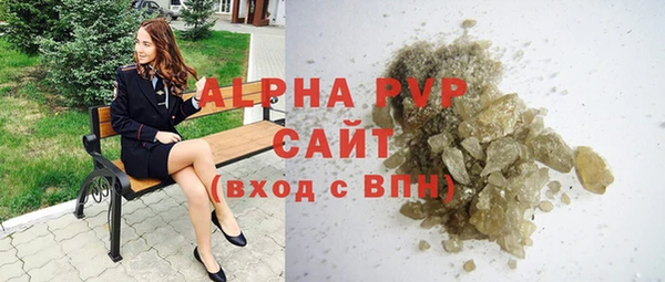 эйфоретик Абдулино