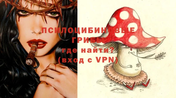 мефедрон Абинск