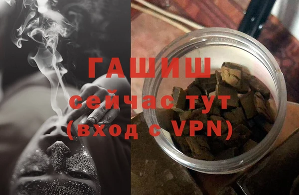 прущий лед Абаза