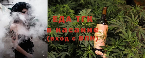 эйфоретик Абдулино