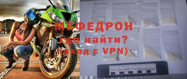 прущий лед Абаза