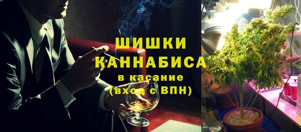 мефедрон Абинск