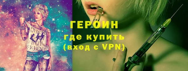 прущий лед Абаза