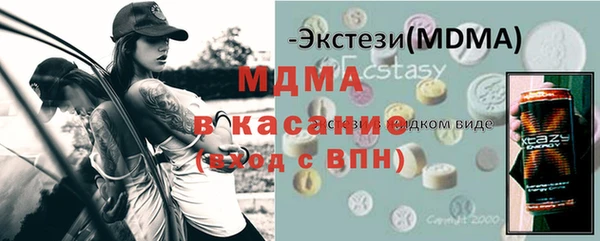 мефедрон Абинск