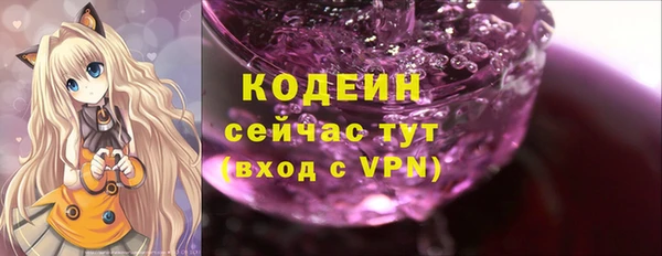 кристаллы Горняк