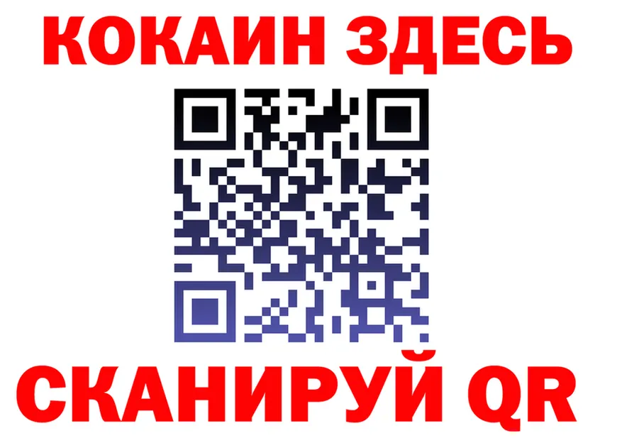 COCAIN Fish Scale маркетплейс shop OMG Мостовской