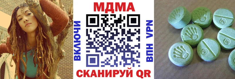 MDMA VHQ  darknet формула  Мостовской  купить наркотик 