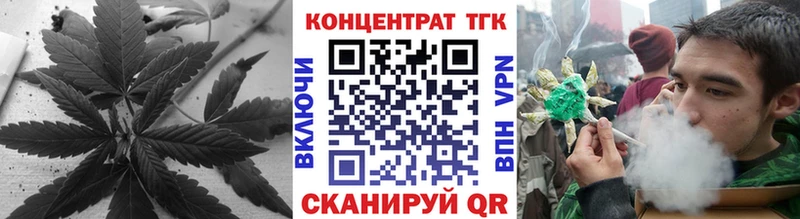 Дистиллят ТГК THC oil  купить закладку  Мостовской 
