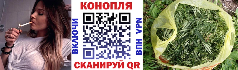 Канабис White Widow  Мостовской 